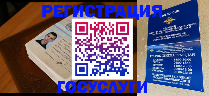 прописка от собственника в Нижней Салде