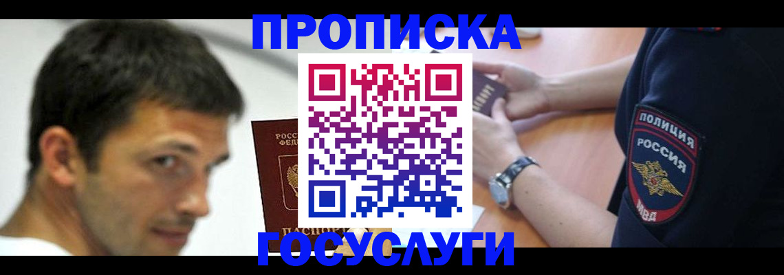 где прописаться в Нижней Салде