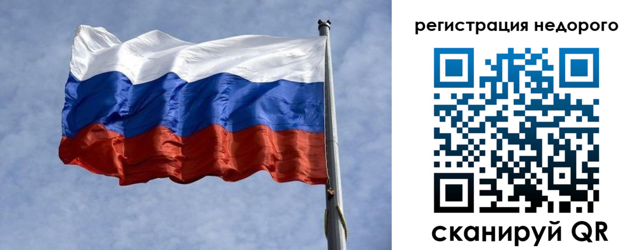 прописка для военкомата в Нижней Салде
