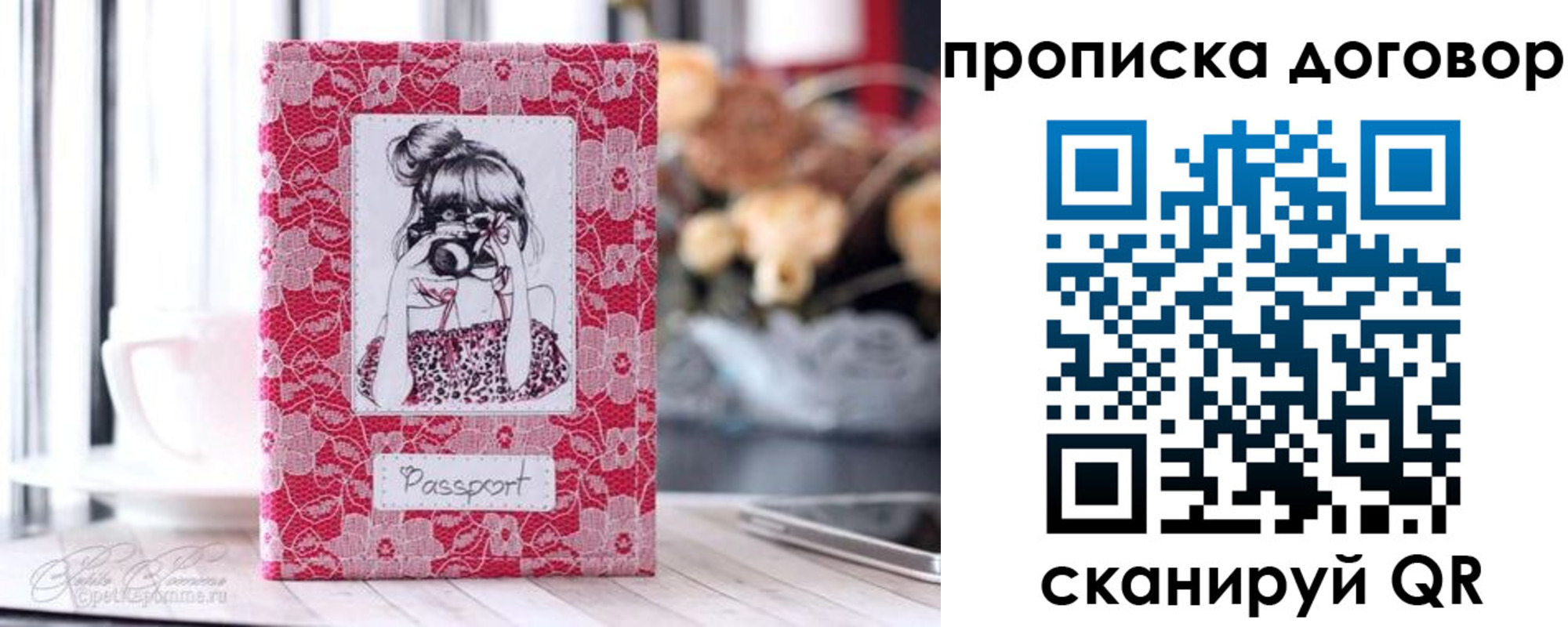 временная регистрация надежно в Нижней Салде