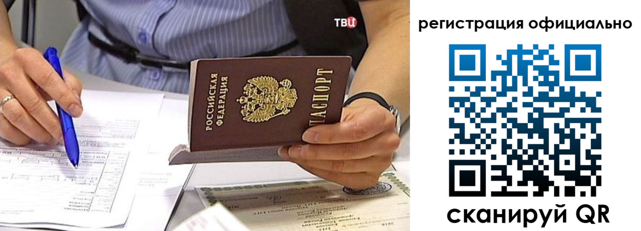 временная регистрация поиск в Нижней Салде