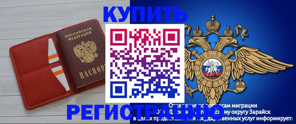 регистрация в Нижней Салде