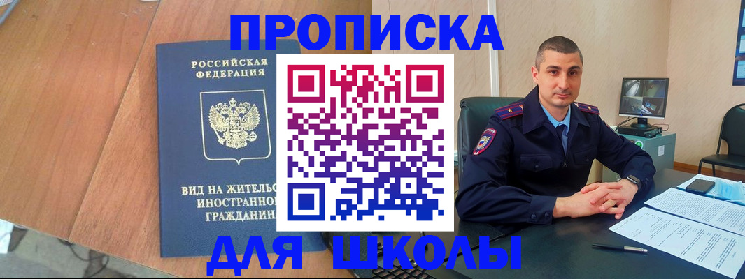 прописка для военкомата в Нижней Салде