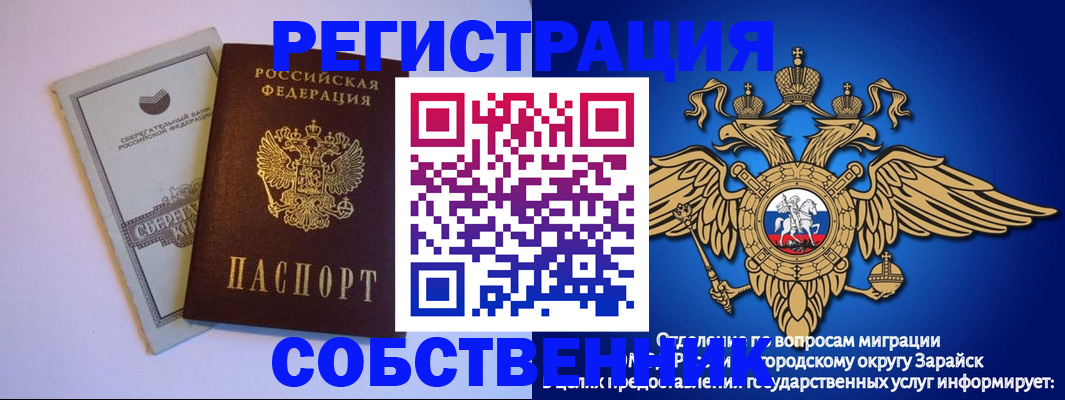 прописка в Нижней Салде